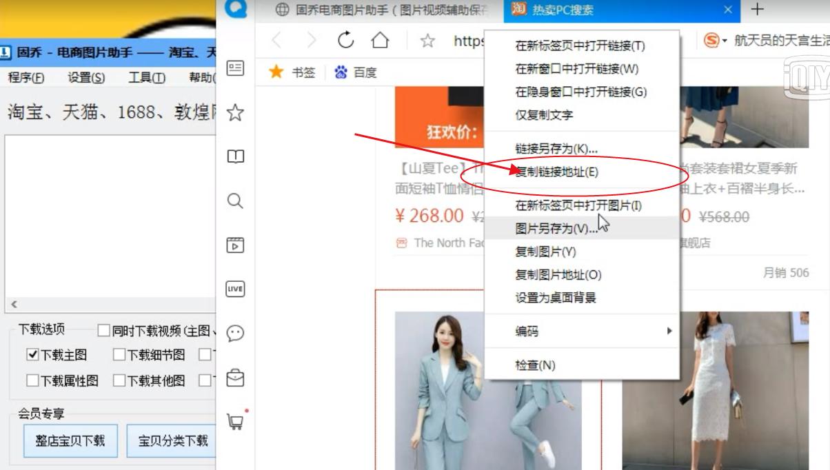 怎么保存淘宝上的买家秀视频,如何把淘宝买家秀视频保存到手机