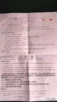 再也不相信链家了！花了钱还遭罪，南京房东卖房被“套路”！
