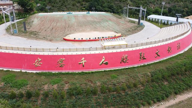 走进延安—登顶圣地宝塔山，感受安塞腰鼓山，游览佛道合一云台山