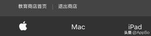 新macbookpro价格,教育优惠macbookpro便宜多少