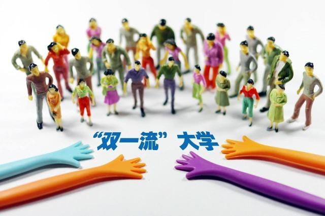 二本和三本院校的专科区别,一本二本三本和专科有什么区别吗