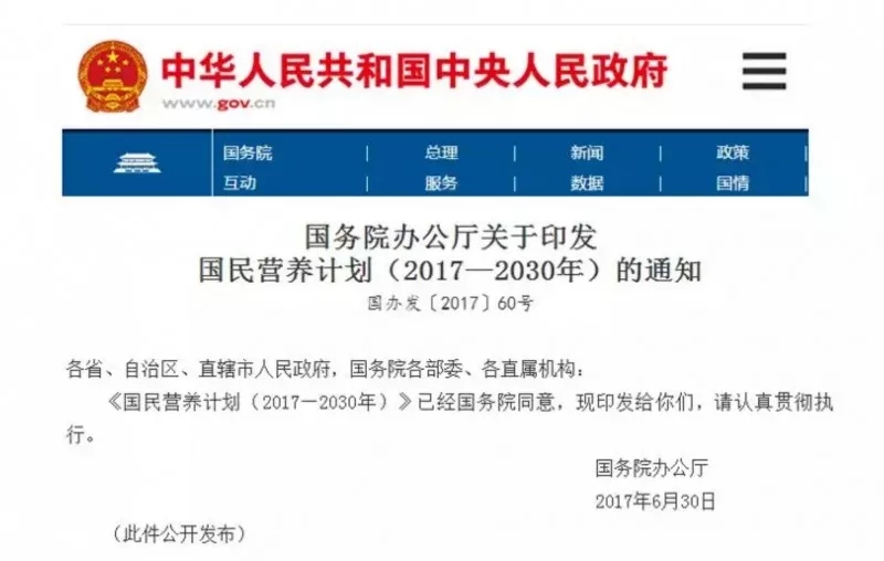 公共营养师有用吗都能干什么工作,公共营养师和健康管理师证有用吗