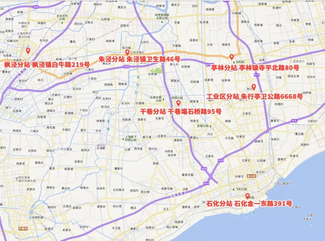 上海急救站点,上海急救中心视频