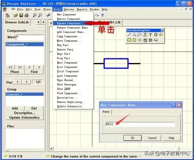cad常用电气元器件符号怎么画,cad电气版元器件符号讲解