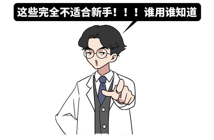 520！第一次啪啪啪，要注意些什么？