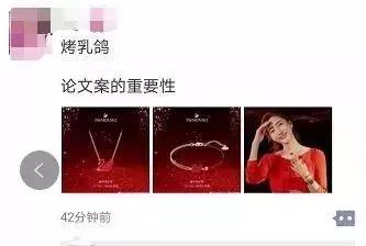 留学生票圈的代购都疯了!个个变身精通八国语言的灵魂画手……