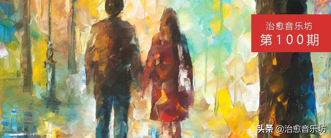 最好的告别音乐,最好的告别临终遗言