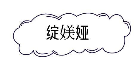 医美面膜大合集教你怎么选,烂脸救星来了最近大火的医美面膜