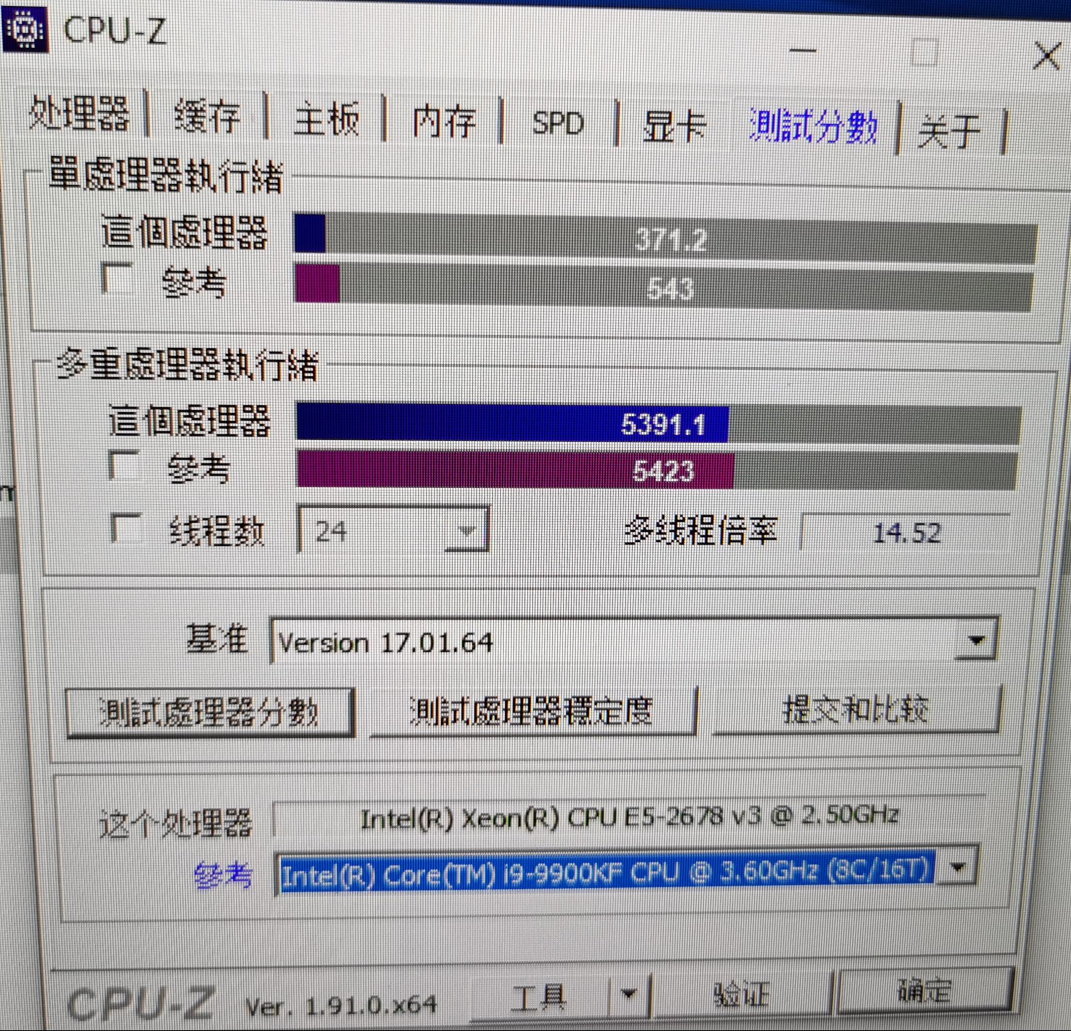 处理器i5-1240p和i9-9900k对比,inteli99900k跑分