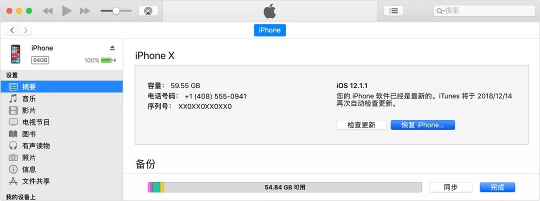 iPhone版本正确，就说明是正品吗？不一定，鉴别真假得看这几点