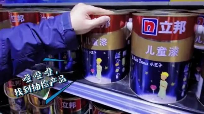 德国舒尔茨乳胶漆质量检测报告,立邦漆的德国莱茵认证