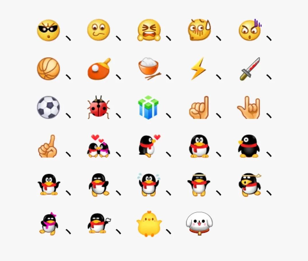 微信新版表情大全,新版微信表情变大怎么弄