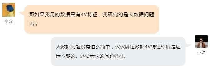 陈国青大数据研究,陈国青说大数据