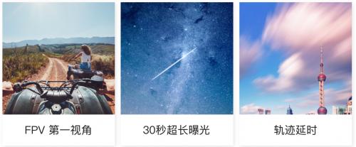 橙影智能摄影机操作,橙影智能摄影机使用攻略