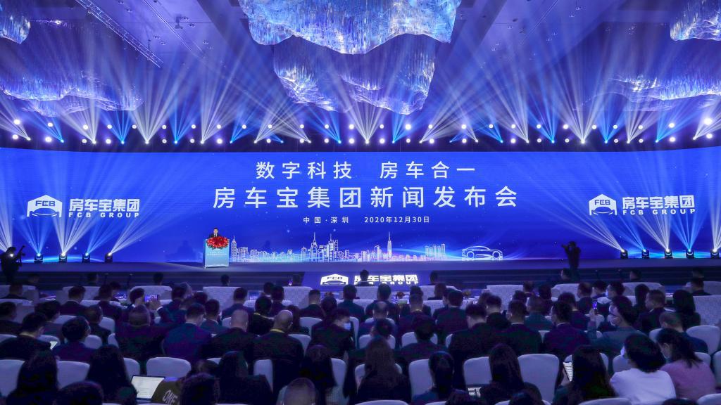 恒大地产最新消息观后感,恒大地产的困境与对策建议