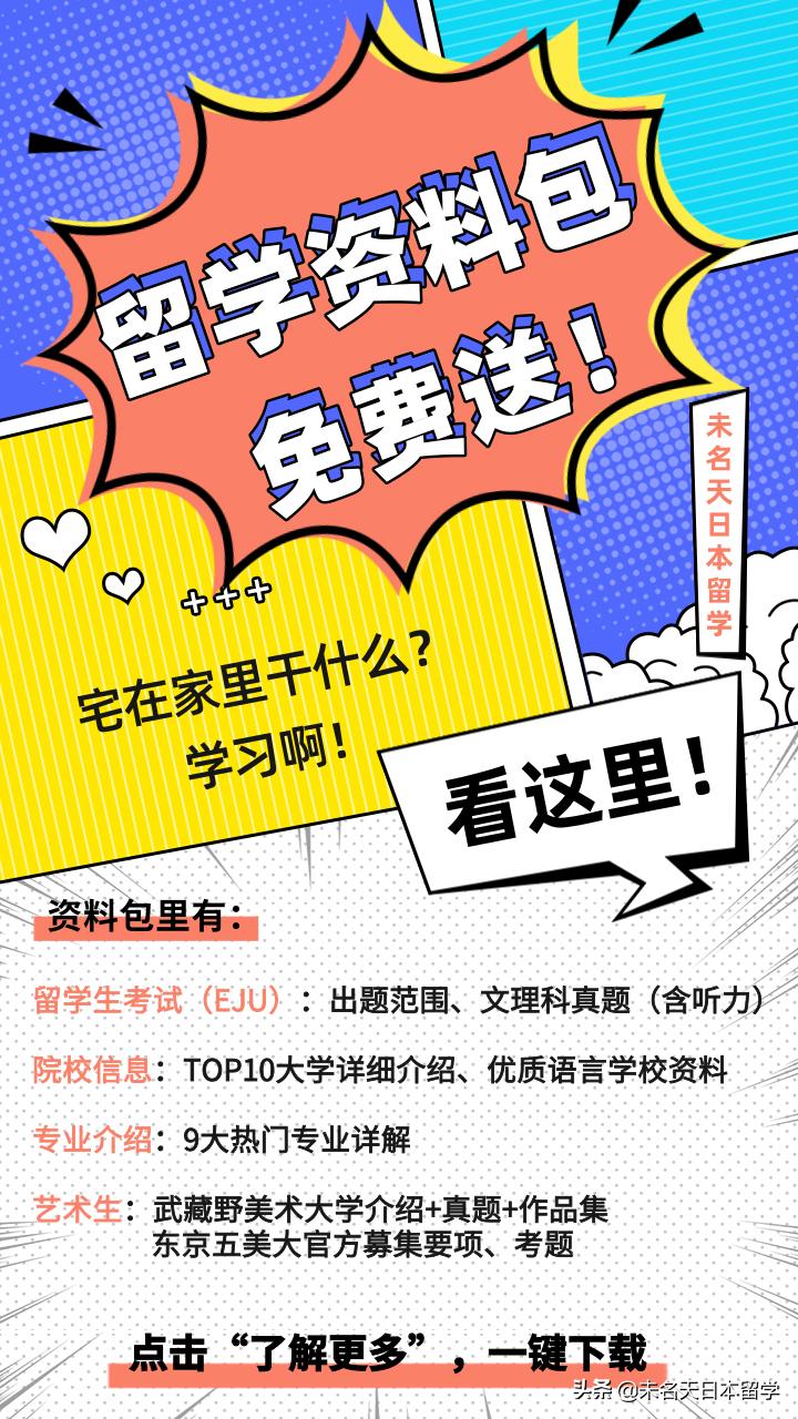 日本有药治疗新冠病毒,日本特效药治新冠肺炎