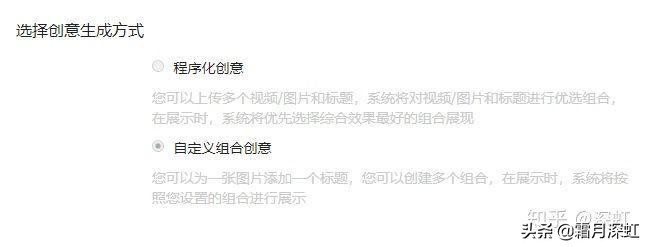 *今条头日**广告如何降低成本（干货分享）