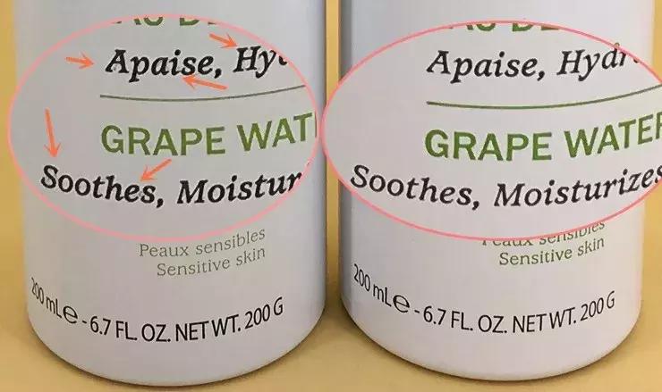 又双叒叕买到假货？假货欧缇丽喷雾真多