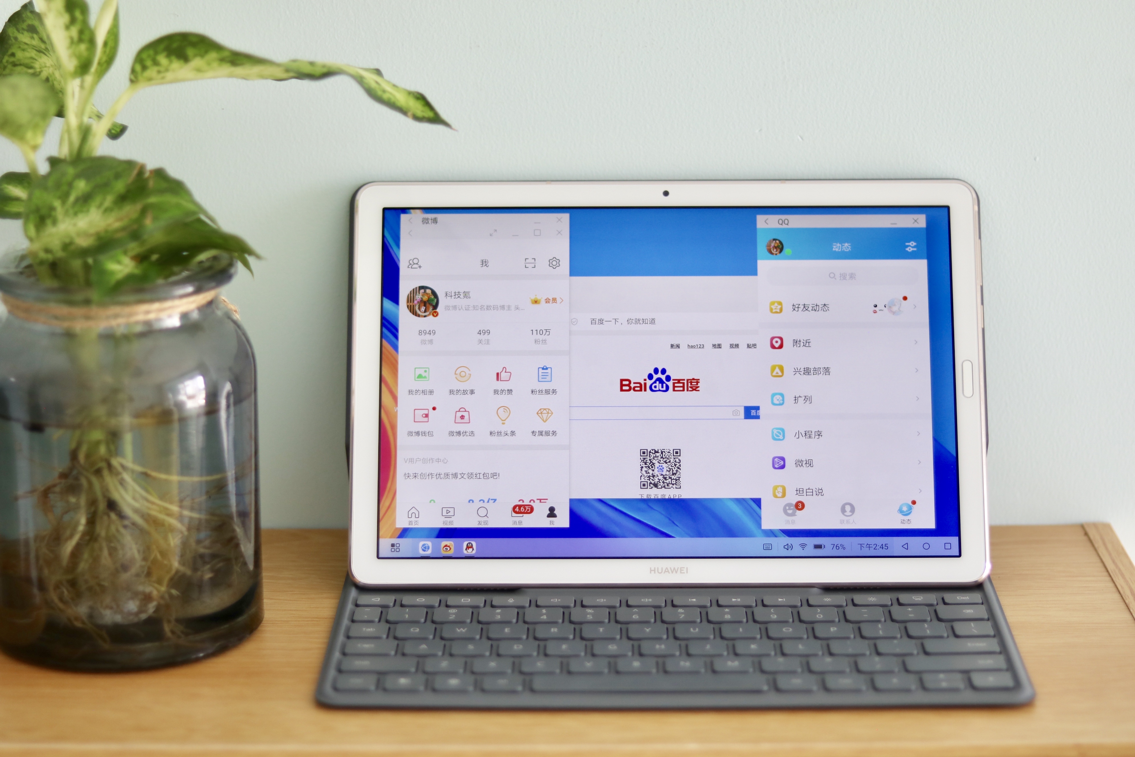 华为平板m6与matepad10.8区别,华为平板m6高能版和ipadmini5