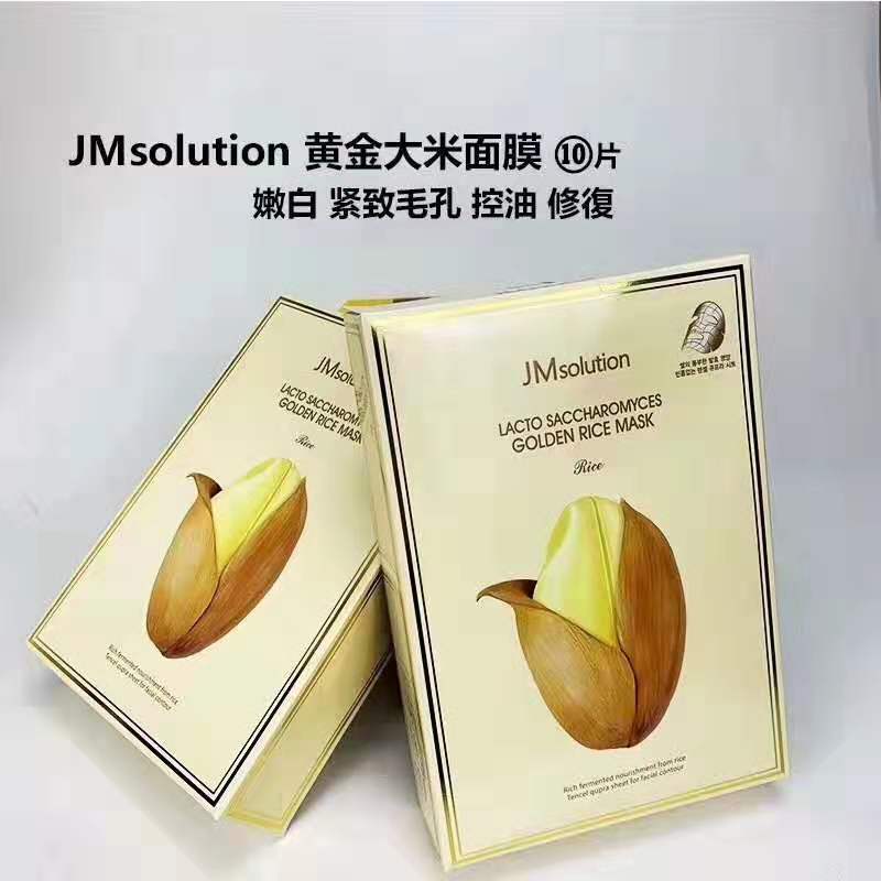 疯狂的坚果面膜测评,疯狂的坚果面膜