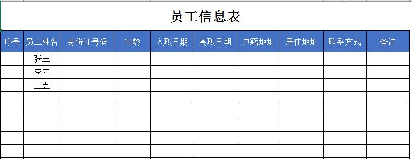 单月考勤自动统计表,考勤工资工作表格公式大全