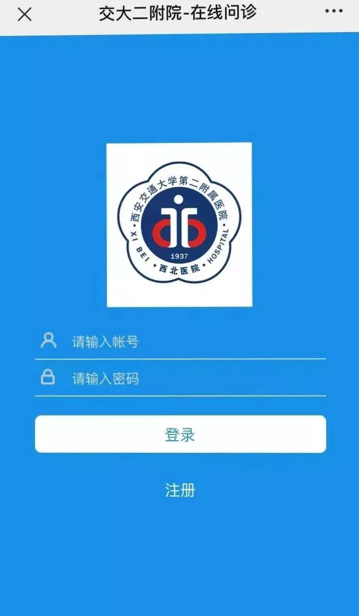 陕西各高校疫情,陕西高校为疫情捐款