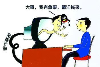 校园常见的电信网络诈骗怎么防范,校园电信网络诈骗案件分析