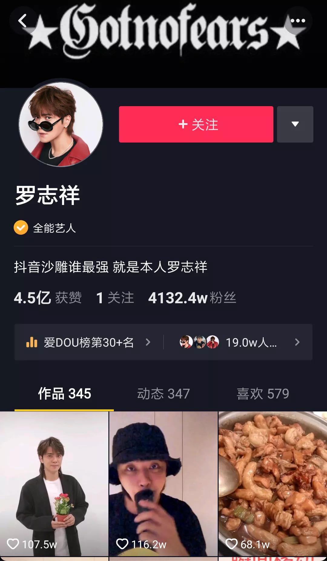 geoskincare纽西之谜b5100ml,2款超级爆品