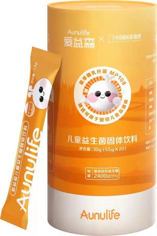 婴幼儿能使用的益生菌,婴幼儿可以食用的益生菌的菌株