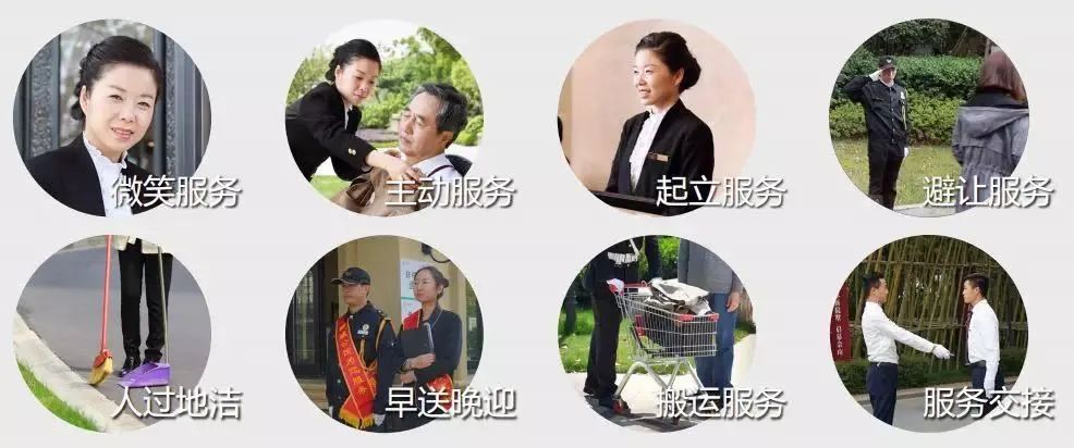 新城悦物业暖心服务,新城悦物业的理念