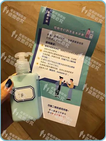 去屑十大良心洗发水评测,女士去屑洗发水推荐真实测评