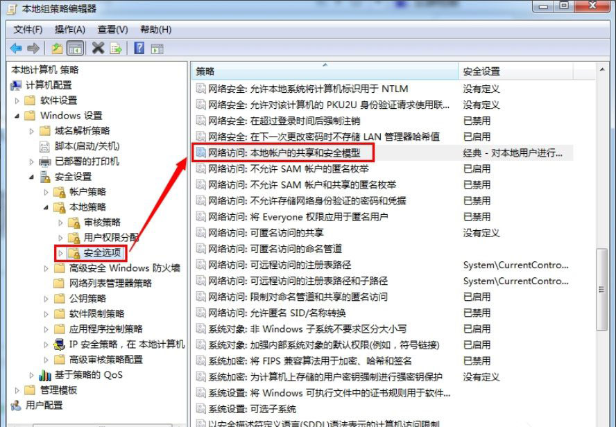win7宽带无internet访问权限,win7无internet访问权限怎么办