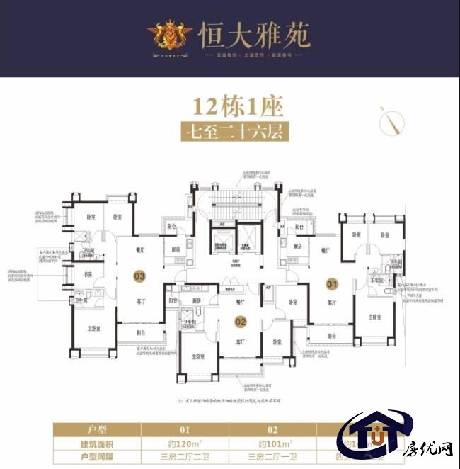 河源恒大雅苑现在怎么样,河源恒大雅苑最好的楼盘