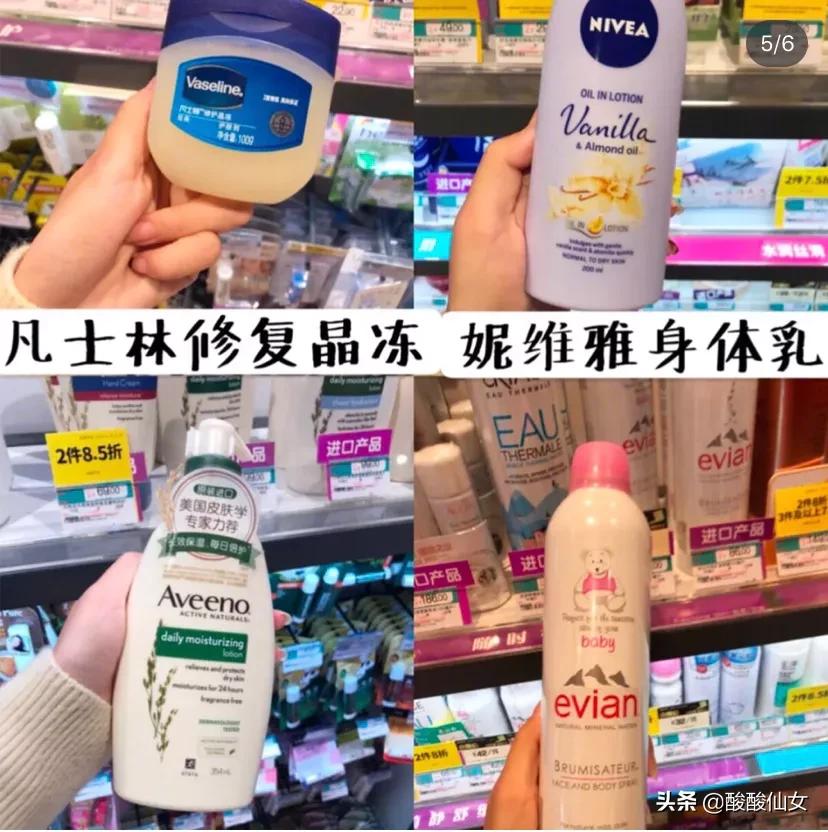 盘点屈臣氏最值得入手的几款单品,屈臣氏必买的好物隔离