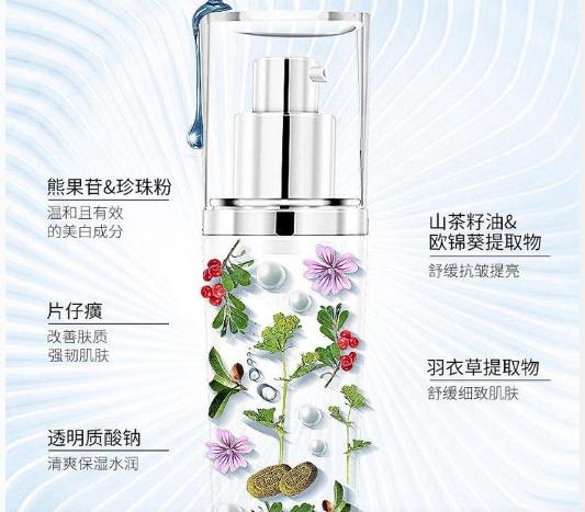 谁说女人过了三十就是黄脸婆,黄脸婆用什么护肤品最好