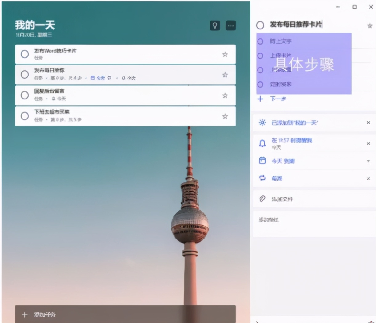 五款小众高效办公软件,实用的办公效率app