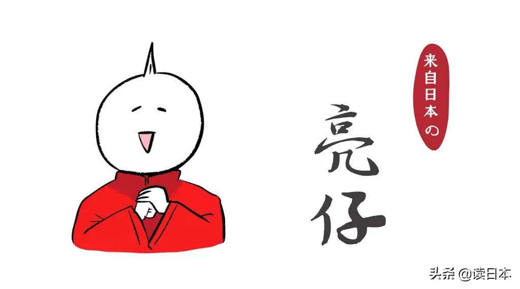 亮仔日本中古精品,日本人评价亮仔