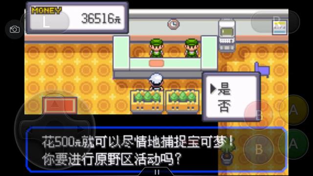 口袋妖怪之究极绿宝石四解说,口袋妖怪究极绿宝石4完全攻略