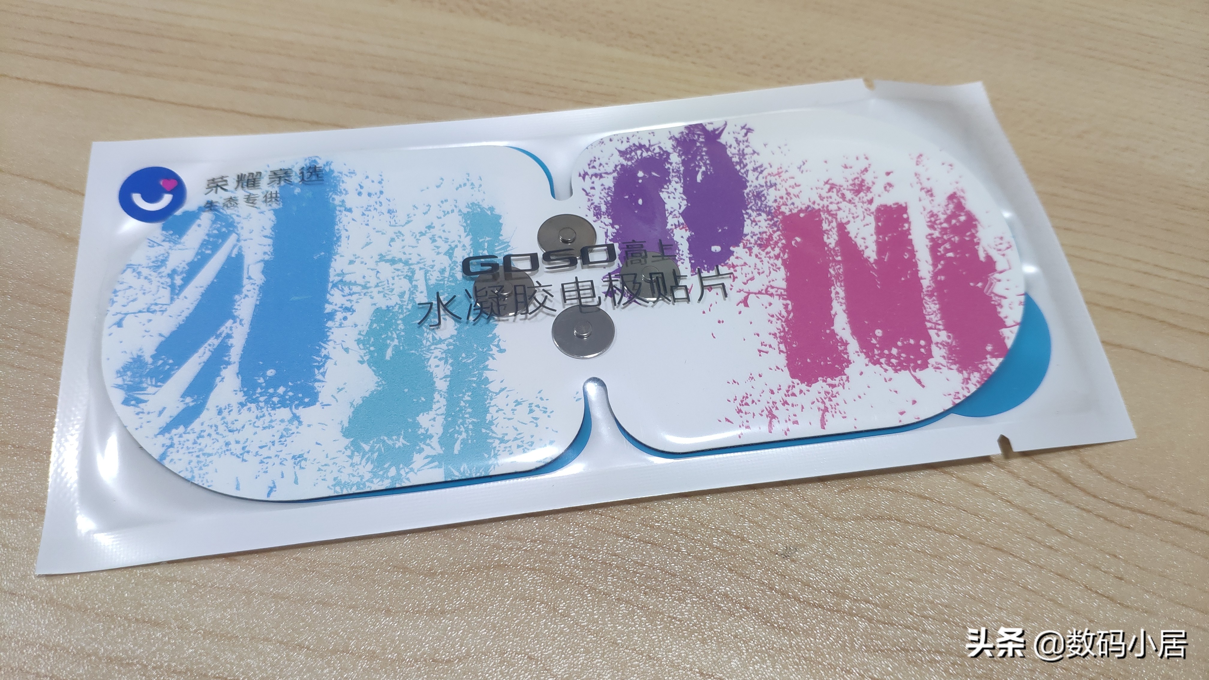 随身按摩贴真有那么好用吗,棉小掌舒压随身按摩贴