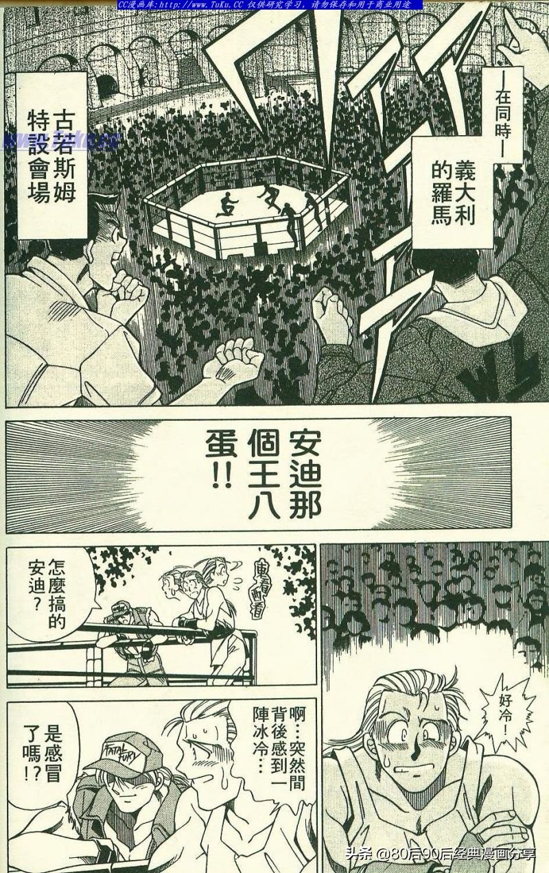 拳皇94完整,拳皇94-03是全屏吗