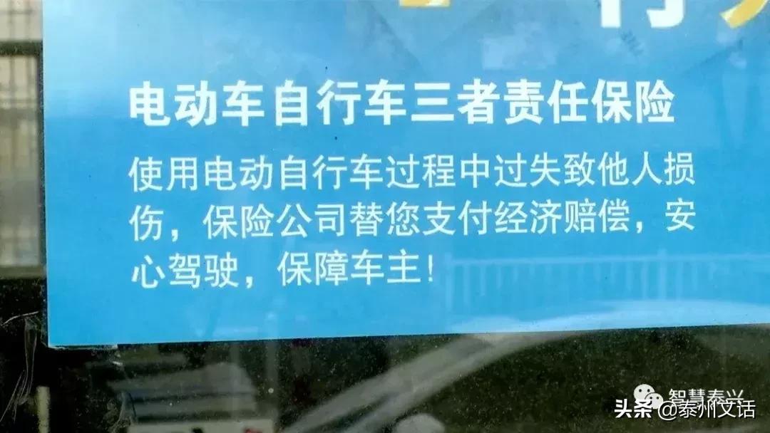 300元三责险,交通事故车辆三责险300万保额
