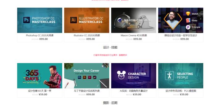 新手免费学插画的12个自学网站,7个完全不收费的高质量自学网站