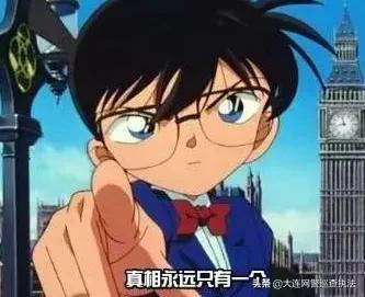 【云剑2020】注意！这种诈骗盯上了粉丝群体，发100返300，红包返利你信吗？