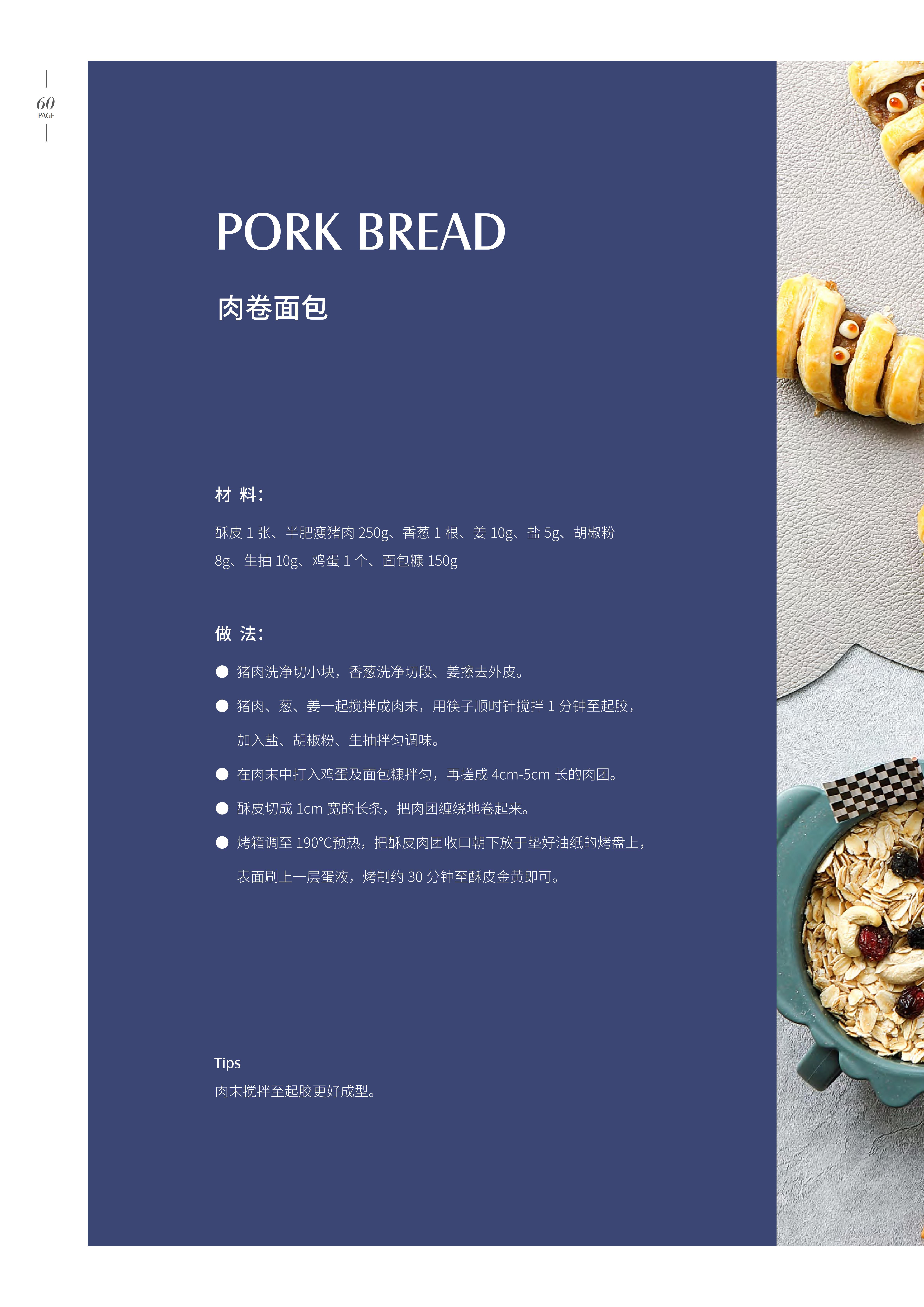 无线电动料理绞肉机,无线便携式食物绞肉机