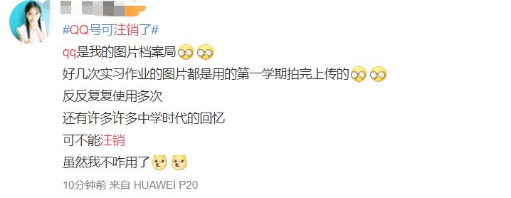 qq账号注销了又不想注销了怎么办,qq账号注销后多久能成功
