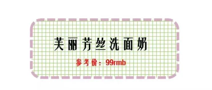 夏天美白护肤品推荐贫民窟,300搞定全套护肤品贫民窟女孩必入