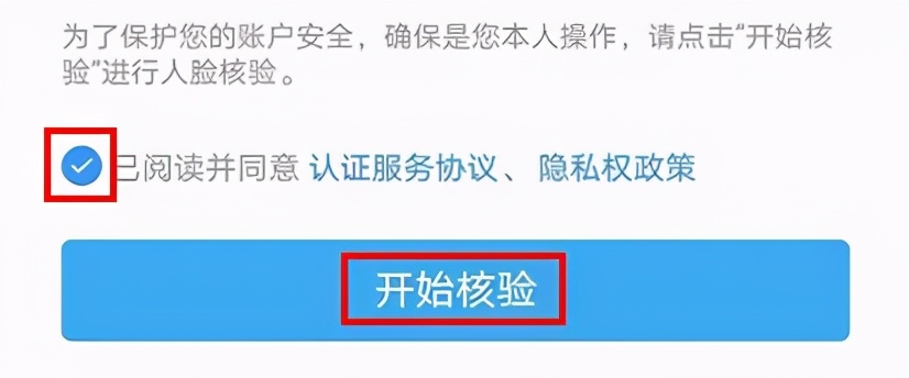 开通12306的操作,开通12306就能买票吗