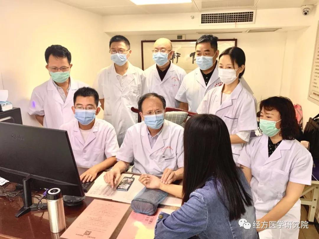 娌冲崡鐪佺粡鏂瑰尰鑽爺绌堕櫌,娌冲崡鐪佺粡鏂瑰尰瀛︾爺绌堕櫌