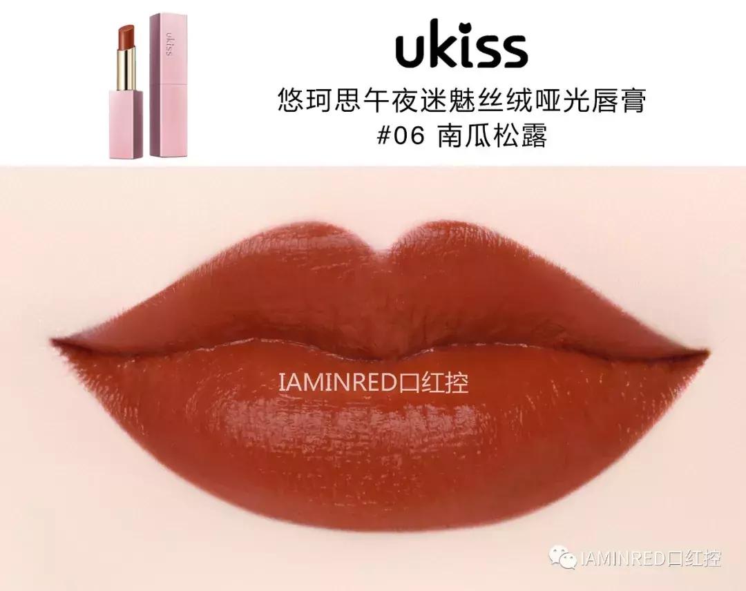 口红完美日记推荐色号日常,品牌正品口红完美日记