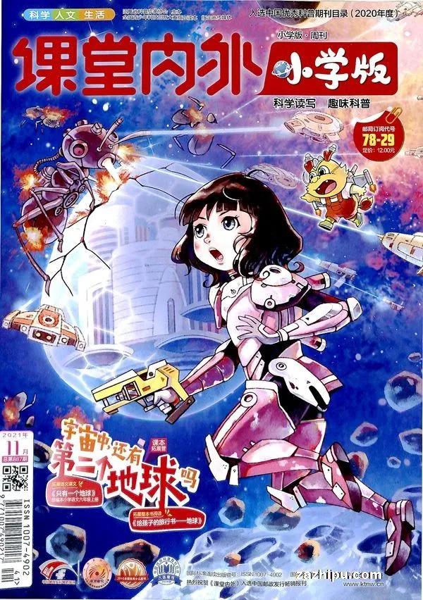 如何订阅高端杂志,杂志在哪里订阅最好